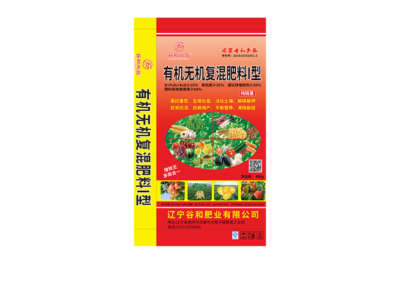 有机无机复混肥料I型